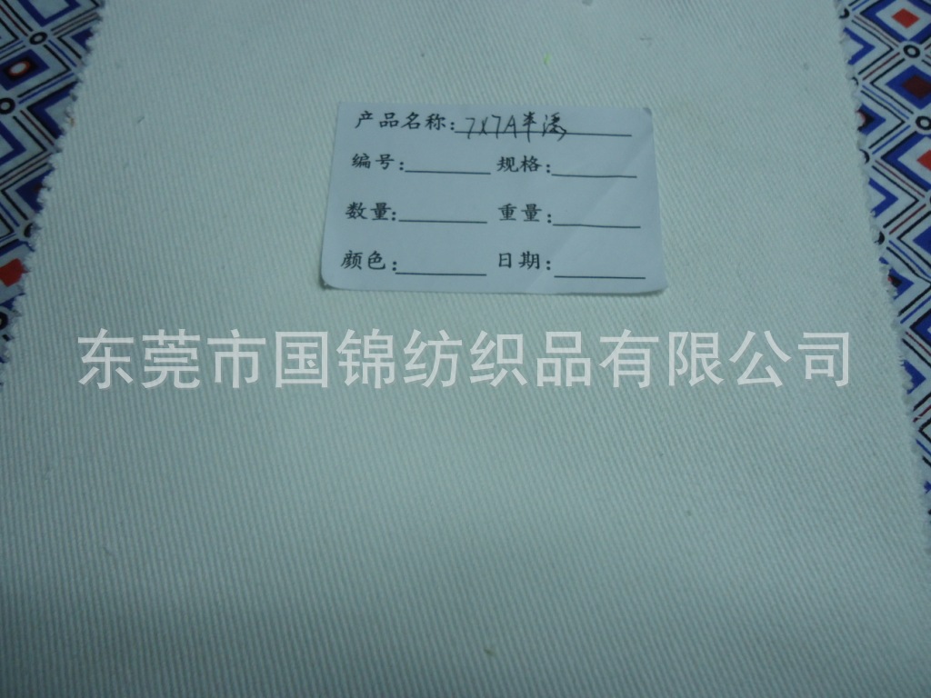 DSC08178