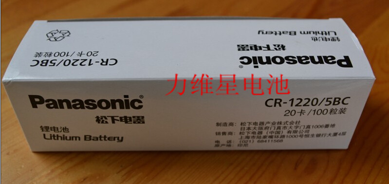 CR1220卡装1