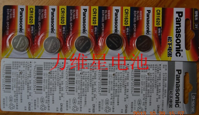 CR1620卡装3
