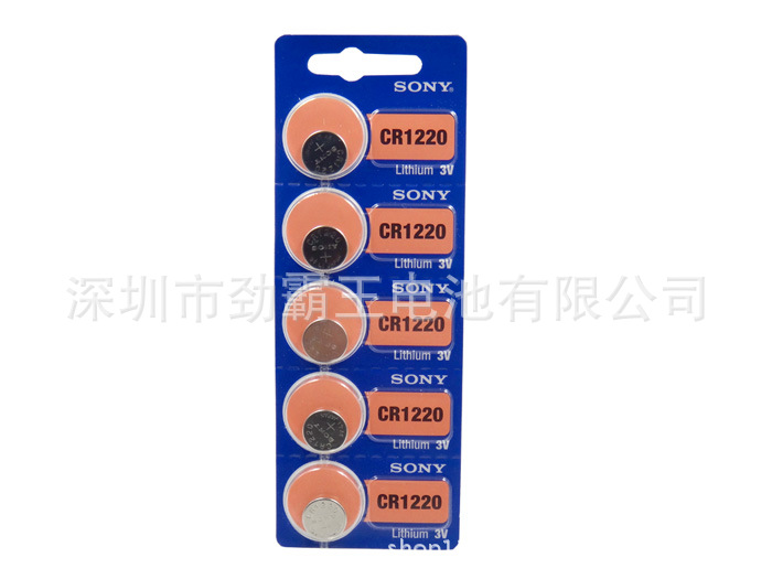 1220SONY