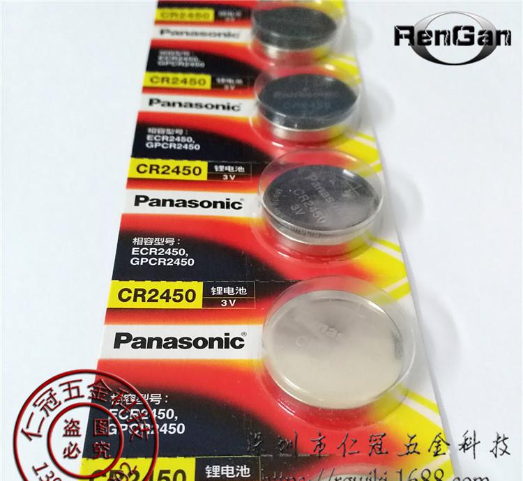 CR2450-4
