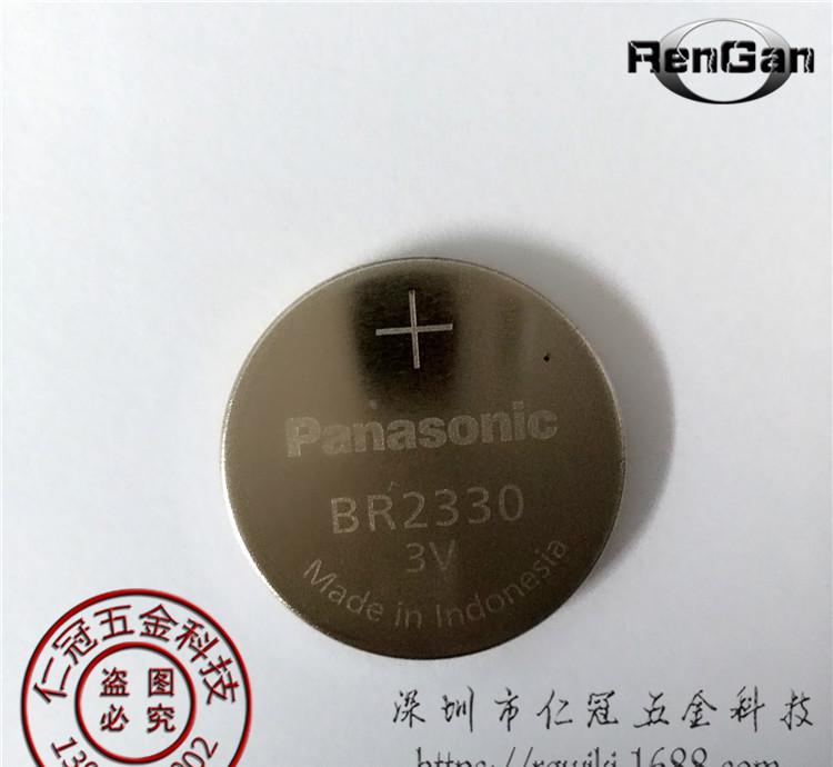 BR2330-6