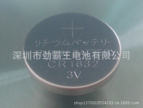 cr1632