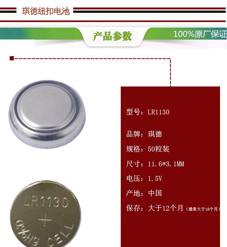 1130 (2)