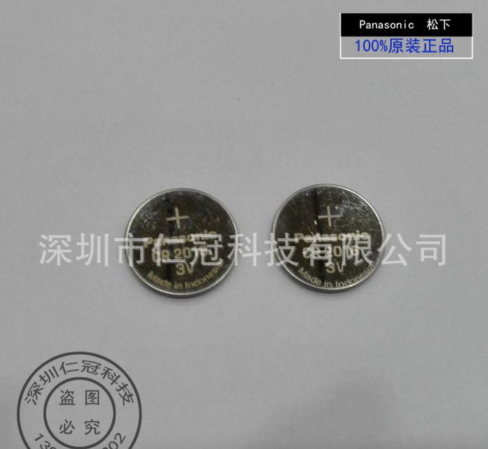 CR2016-5 (2)