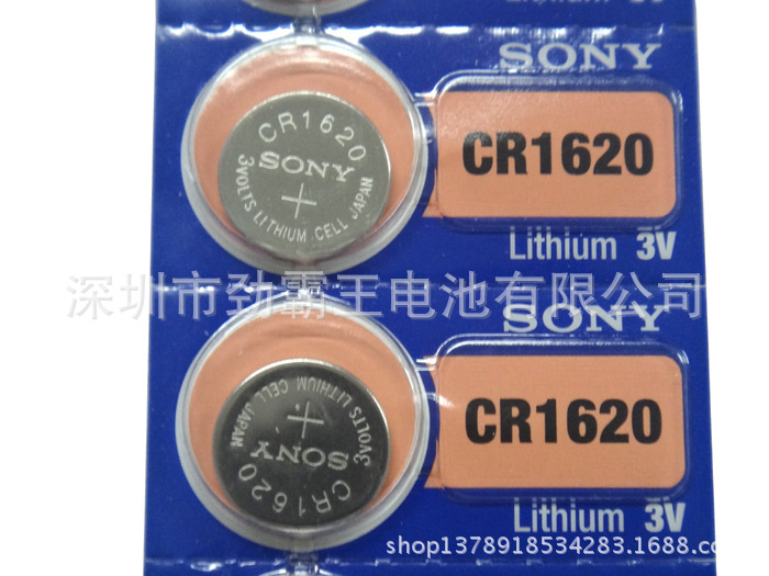 sony 1620