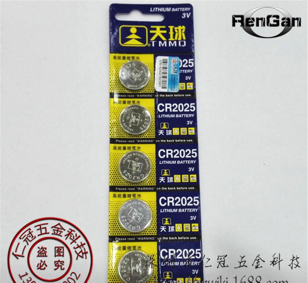 天球CR2025-2