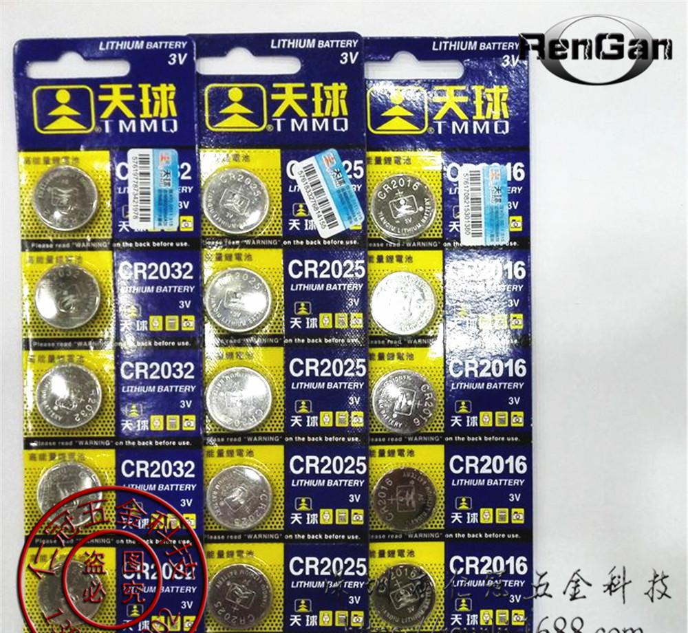 天球CR2032-7