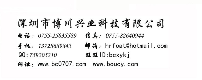 联系方式_副本