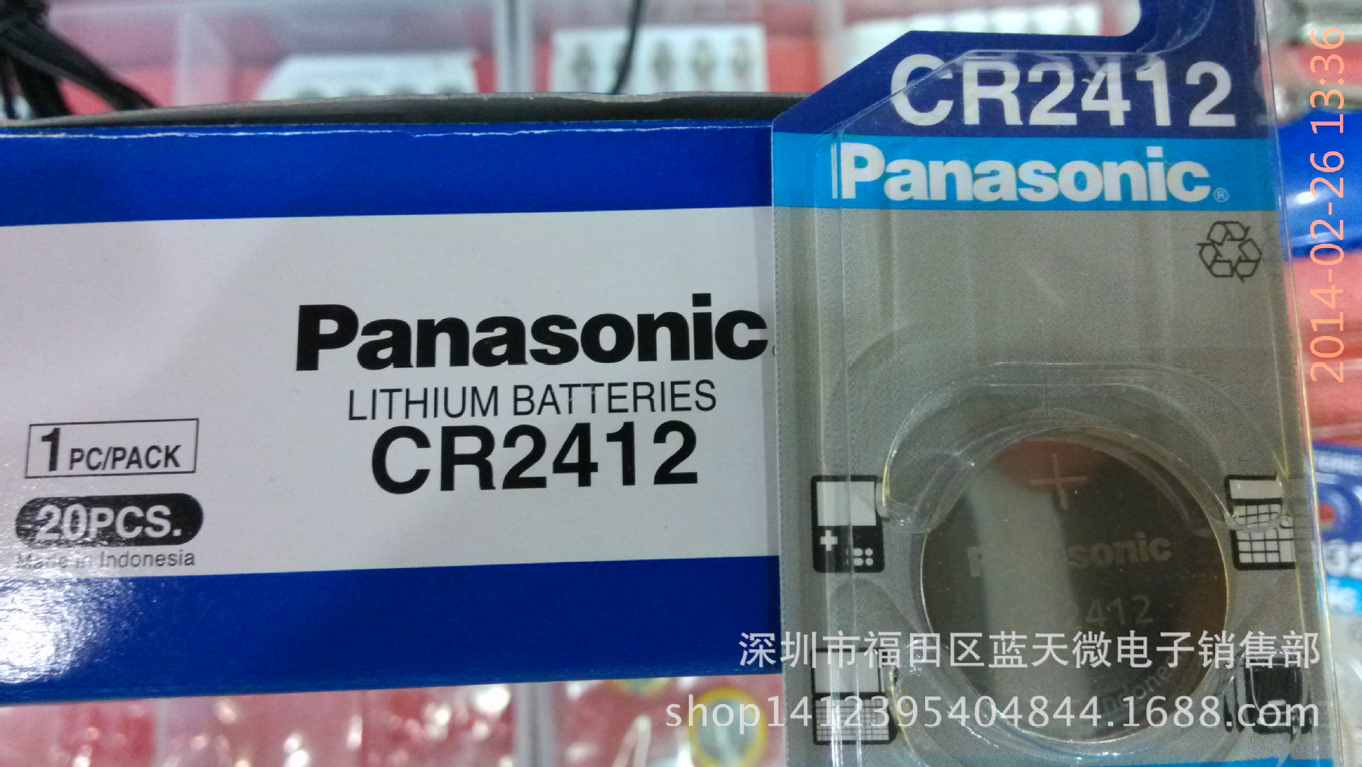 CR2412松下 (5)