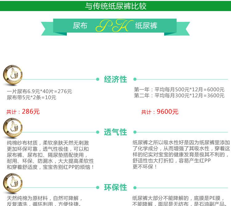 60<i></i>X60多功能巾_02
