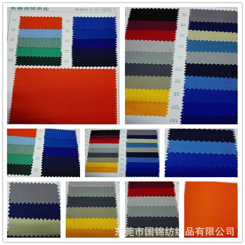 initpintu_副本