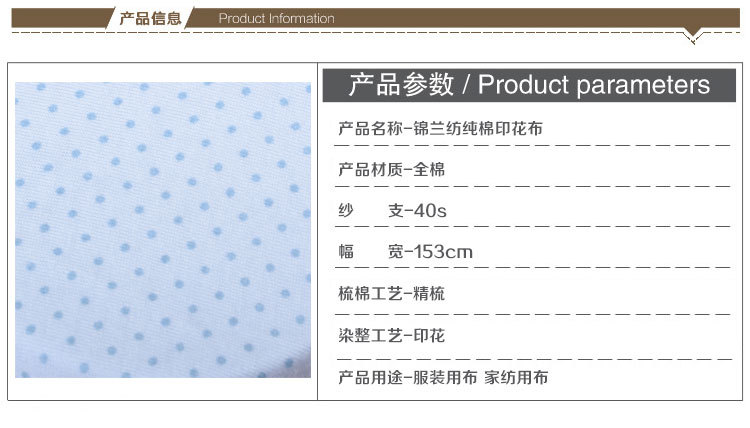 本白方格双层纱布_02
