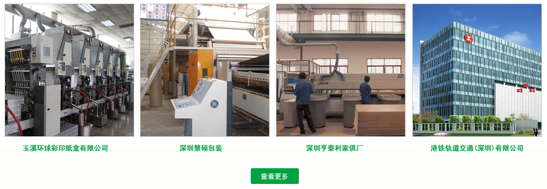 应用案例