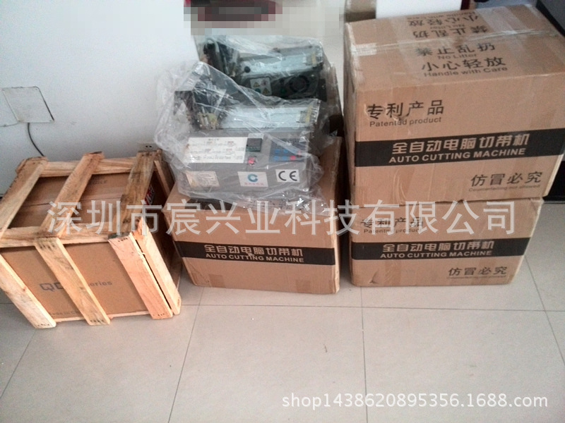 自拍热切机IMG_20150902_122616_副本