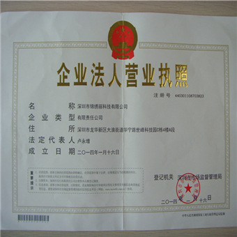 3详情 车间