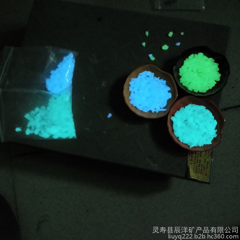 批发8-12mm夜光石 江西装饰用夜光石 荧光石皮肤