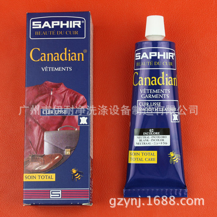 皮衣护理霜 Canadian.