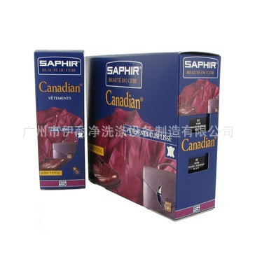 皮衣护理霜 Canadian...