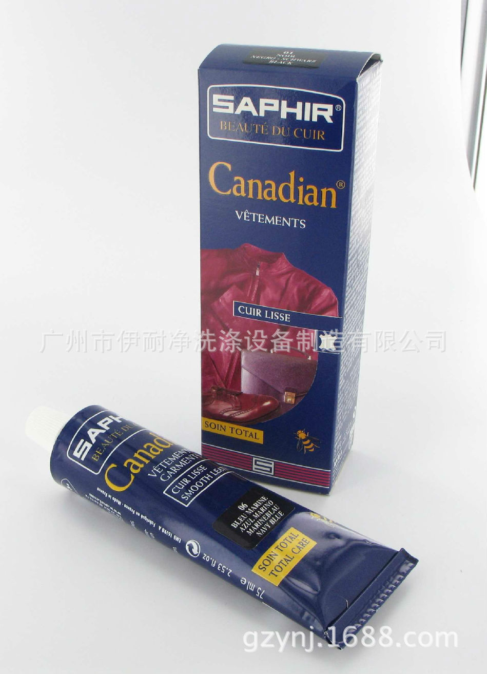 皮衣护理霜 Canadian