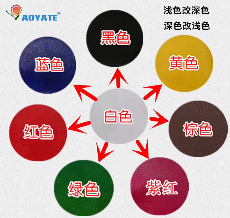8色_副本