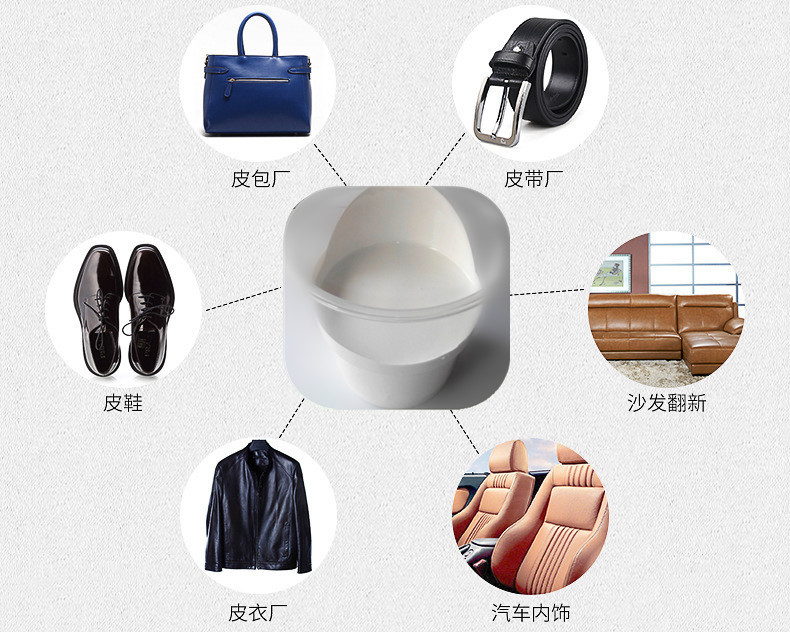 白油