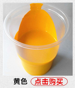使用8