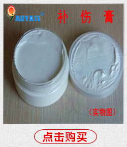 绿色