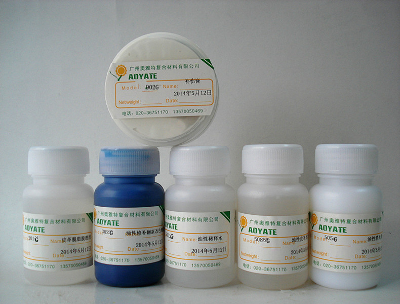 汽车座椅配套产品全图_副本