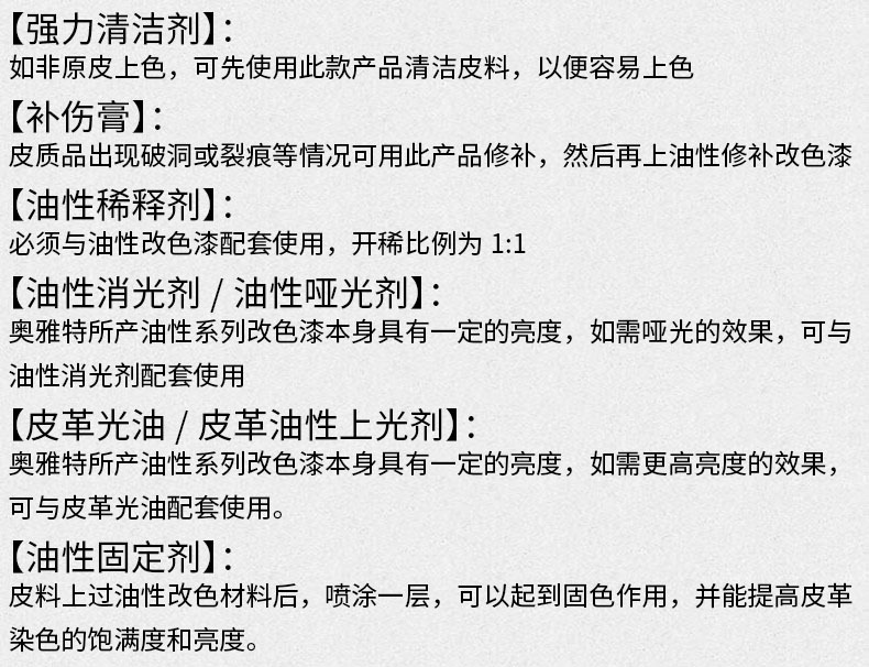 配套