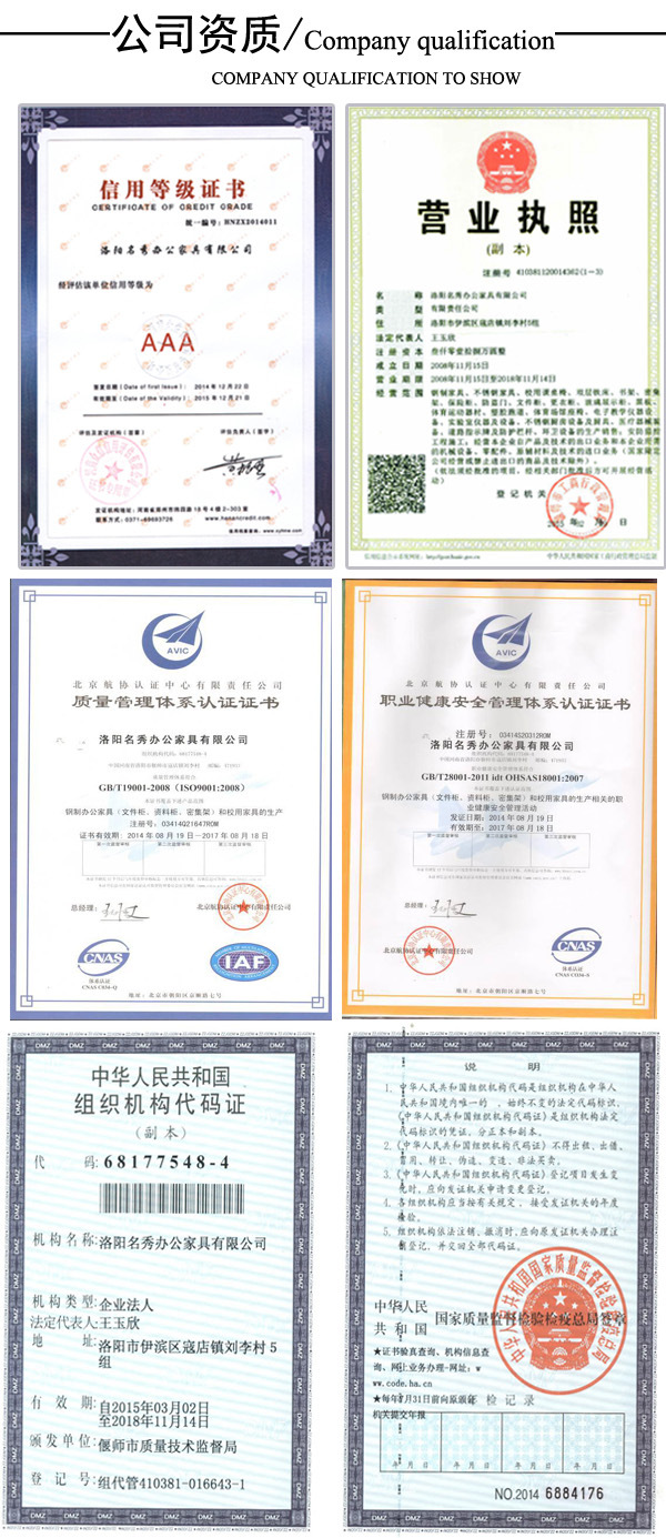 公司介绍14