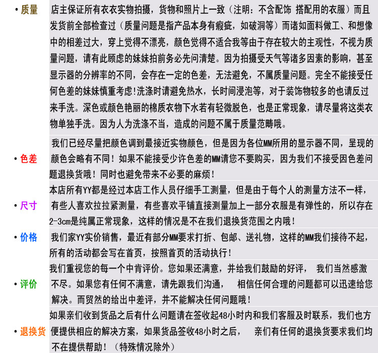 细则