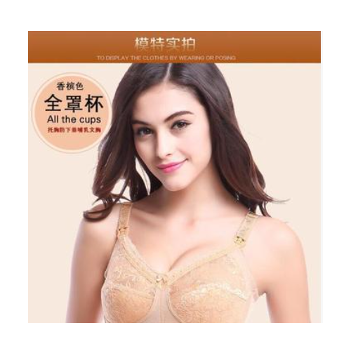 品牌文胸前开扣喂奶哺乳文胸薄款无钢圈防下垂聚拢调整型孕妇内衣