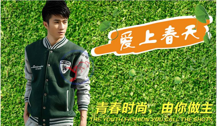 叫兽同款，棒球服外套副本