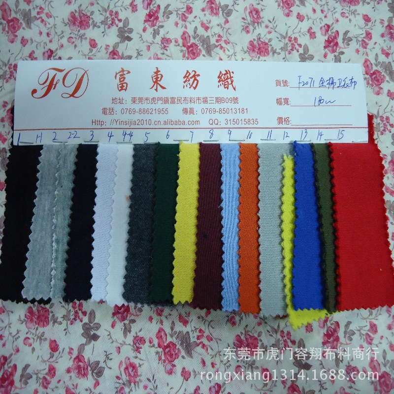 DSC01521