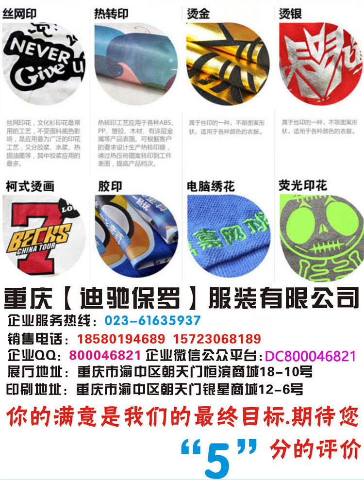 电话联系方式