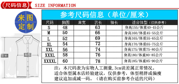 CF701 复合马甲荧光绿  (2)