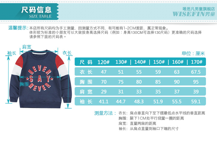 48126-尺码信息