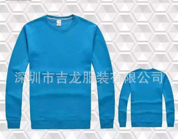 湖蓝色
