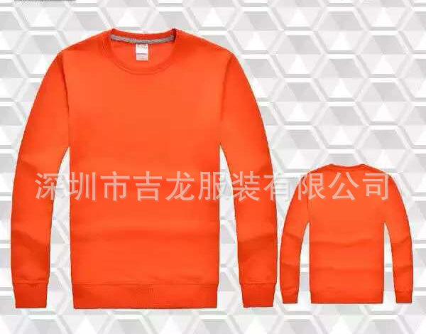 橙色