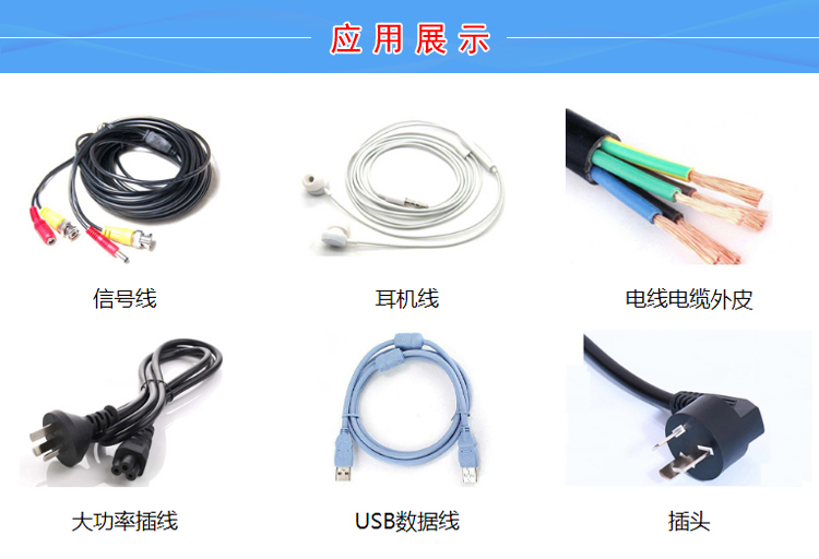 TPU风衣面料