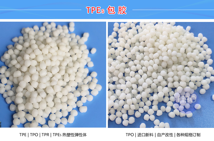 TPE风衣面料
