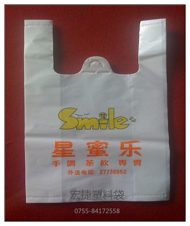 塑料背心袋 超市购物袋 马甲袋