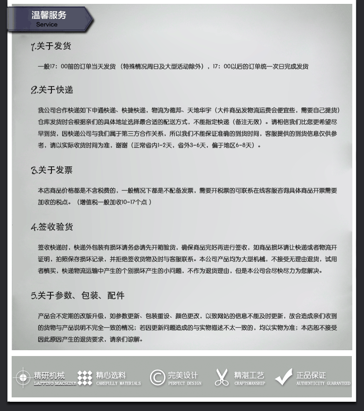 服装烫画机 热转印机