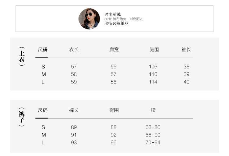 A961尺码表