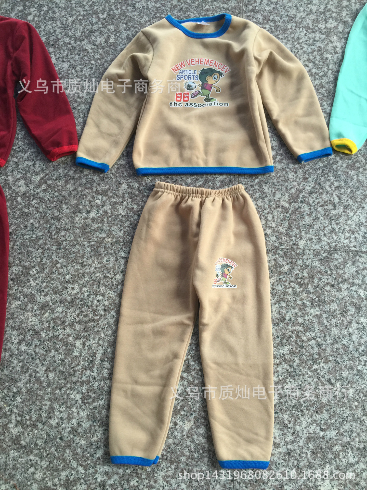 undefined