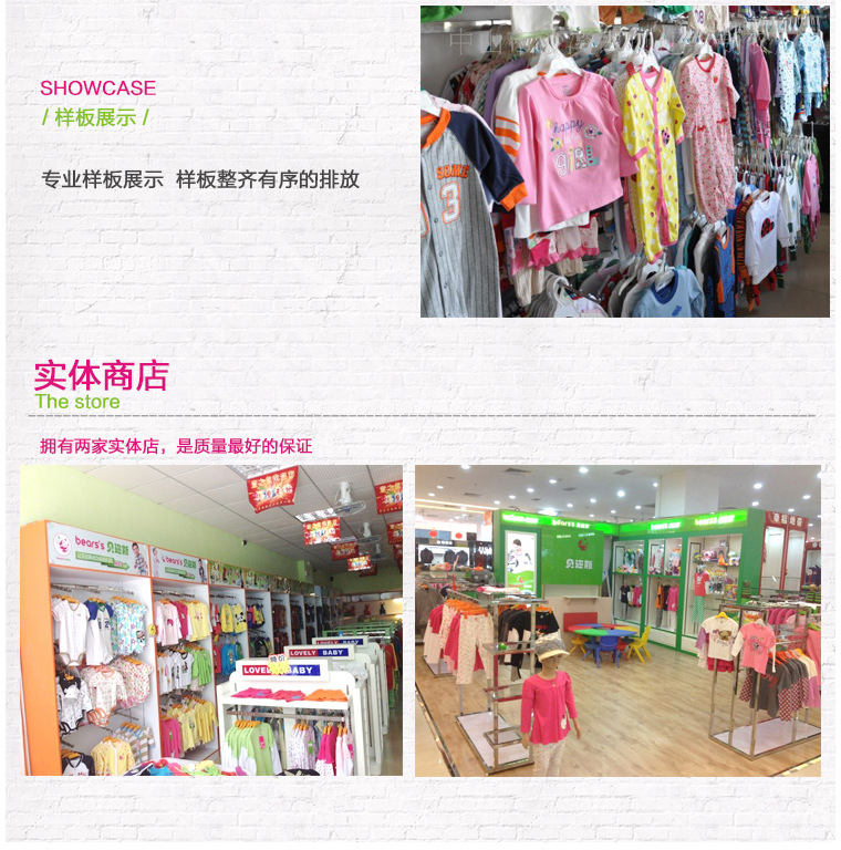 公司实体店图