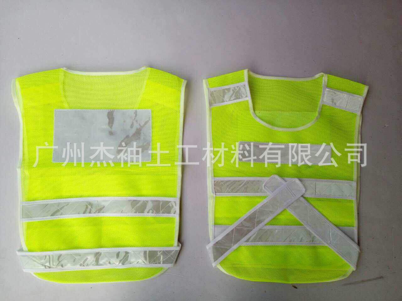 荧光绿正反面