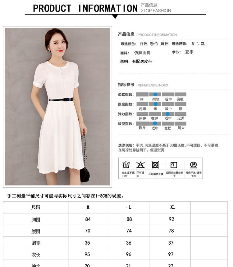 JNFGN,2016新款夏装,套装,连衣裙,