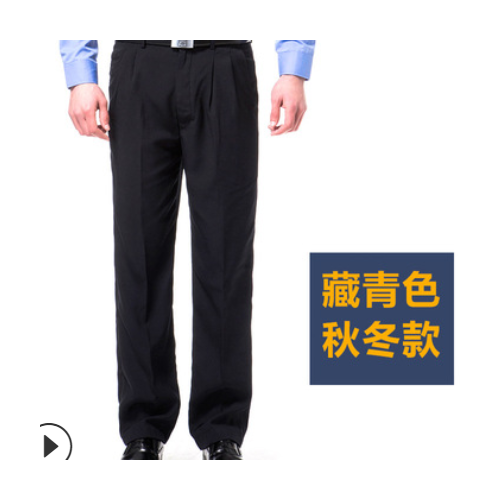 保安裤子男秋冬款物业门卫制服裤子春秋装藏青色保安服工作服夏裤图1